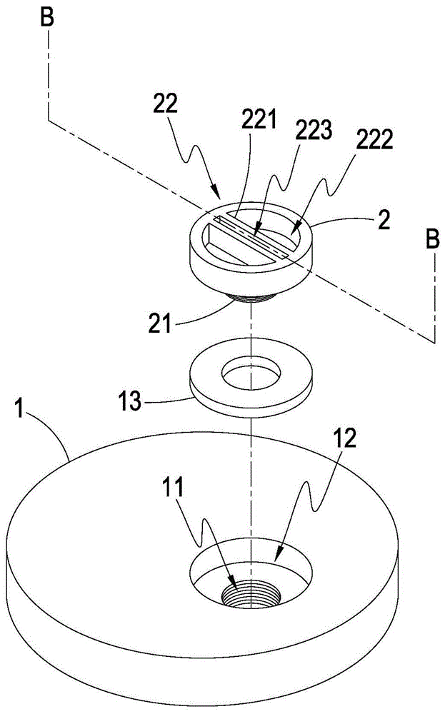 廣口容器的蓋體結(jié)構的制作方法附圖