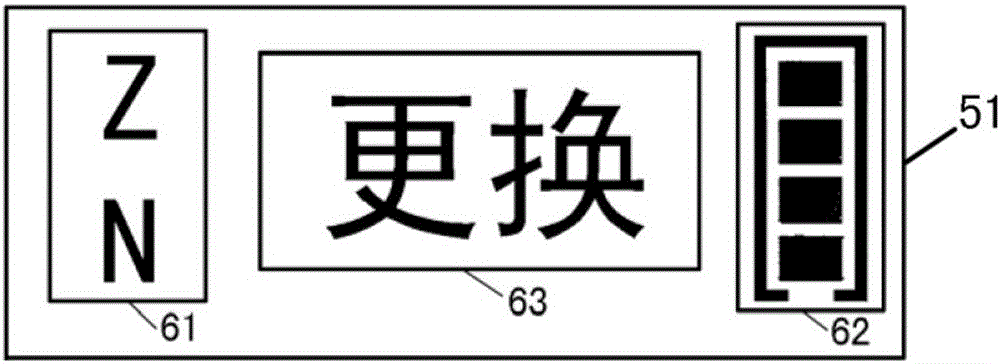 凈水過(guò)濾器更換報(bào)知器的制造方法附圖