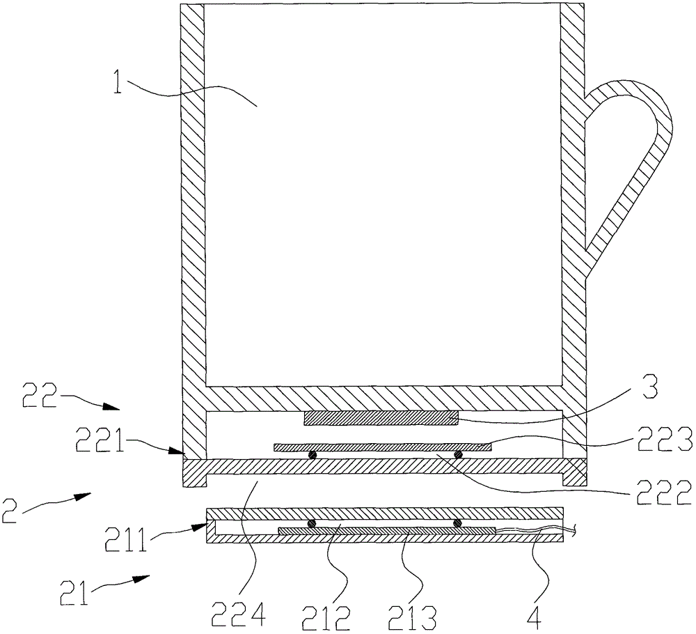 一種無線供電的電加熱杯的制作方法附圖