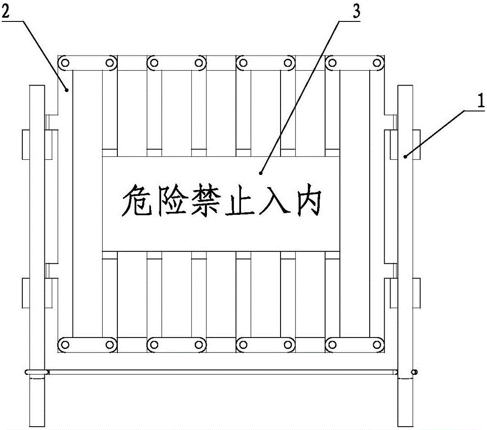 一種應(yīng)用于危險區(qū)域的便捷式隔離圍欄的制作方法附圖